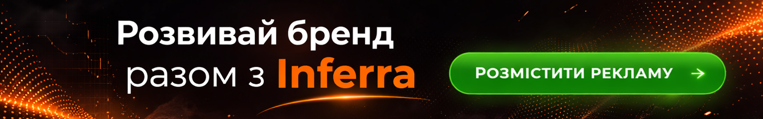 Banner advertisement for order