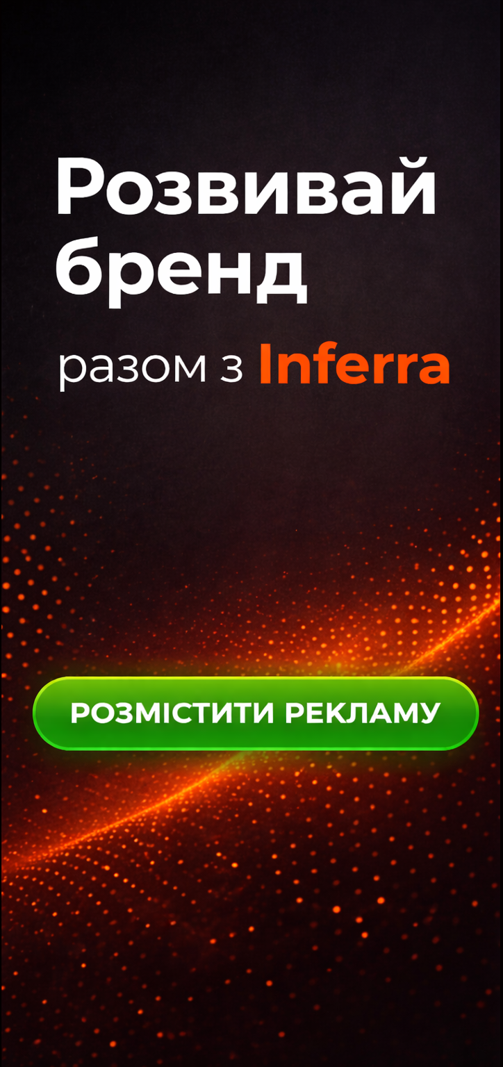 Банер на бік