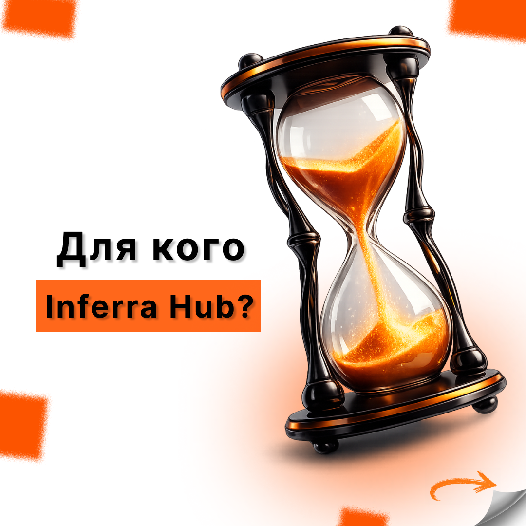 Inferra Media — що це таке: affiliate-платформа для новачків і професіоналів