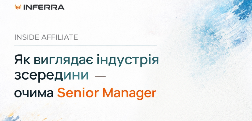 Affiliate from the inside: how the perception of the field changes with experience